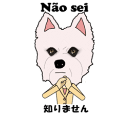 Milky(westie) bilingual Brazilian sticker #12930516