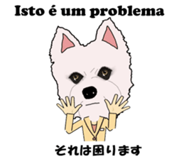 Milky(westie) bilingual Brazilian sticker #12930517