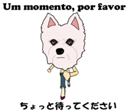 Milky(westie) bilingual Brazilian sticker #12930519