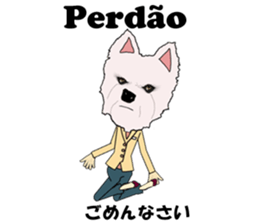 Milky(westie) bilingual Brazilian sticker #12930521