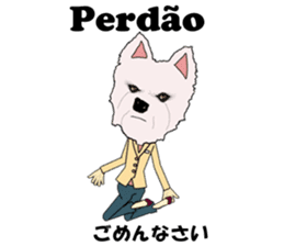 Milky(westie) bilingual Brazilian sticker #12930521