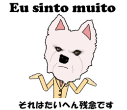 Milky(westie) bilingual Brazilian sticker #12930522