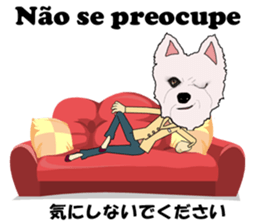 Milky(westie) bilingual Brazilian sticker #12930524