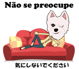 Milky(westie) bilingual Brazilian sticker #12930524