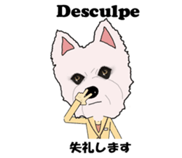 Milky(westie) bilingual Brazilian sticker #12930525