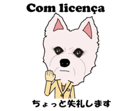 Milky(westie) bilingual Brazilian sticker #12930527