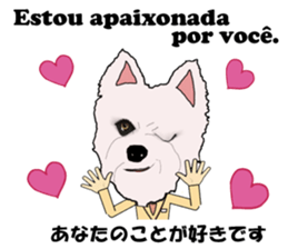 Milky(westie) bilingual Brazilian sticker #12930532