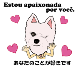 Milky(westie) bilingual Brazilian sticker #12930532
