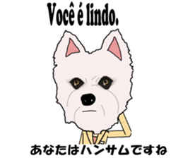 Milky(westie) bilingual Brazilian sticker #12930533