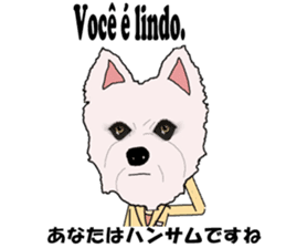 Milky(westie) bilingual Brazilian sticker #12930533