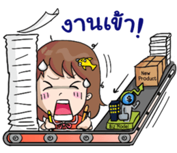Nong Pla Tong : Cute Office Girl sticker #12930579
