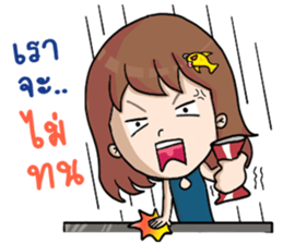 Nong Pla Tong : Cute Office Girl sticker #12930580