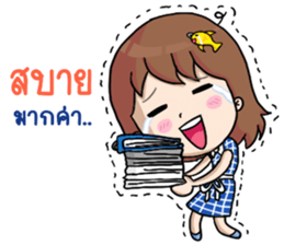 Nong Pla Tong : Cute Office Girl sticker #12930582