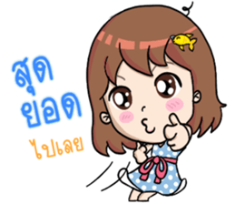 Nong Pla Tong : Cute Office Girl sticker #12930587
