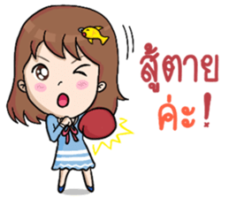 Nong Pla Tong : Cute Office Girl sticker #12930588