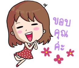 Nong Pla Tong : Cute Office Girl sticker #12930590