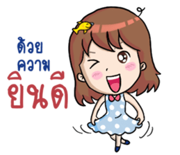 Nong Pla Tong : Cute Office Girl sticker #12930591