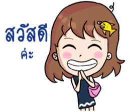 Nong Pla Tong : Cute Office Girl sticker #12930594