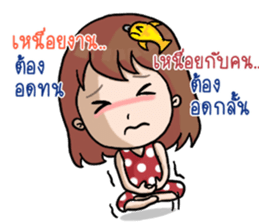 Nong Pla Tong : Cute Office Girl sticker #12930598