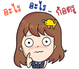 Nong Pla Tong : Cute Office Girl sticker #12930599
