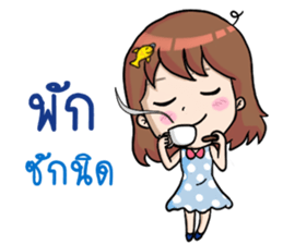 Nong Pla Tong : Cute Office Girl sticker #12930601
