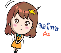 Nong Pla Tong : Cute Office Girl sticker #12930602