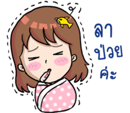 Nong Pla Tong : Cute Office Girl sticker #12930608