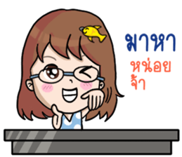Nong Pla Tong : Cute Office Girl sticker #12930612