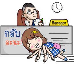 Nong Pla Tong : Cute Office Girl sticker #12930613