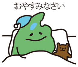 Shimane's Nessan 4 sticker #12930684