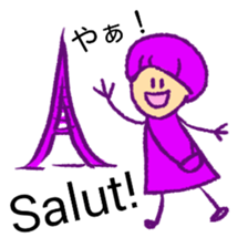 itsu itsu "bilingual French-Japanese" sticker #12930815