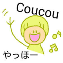 itsu itsu "bilingual French-Japanese" sticker #12930816