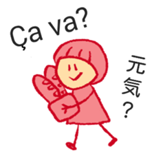 itsu itsu "bilingual French-Japanese" sticker #12930817