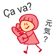 itsu itsu "bilingual French-Japanese" sticker #12930817