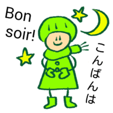 itsu itsu "bilingual French-Japanese" sticker #12930818