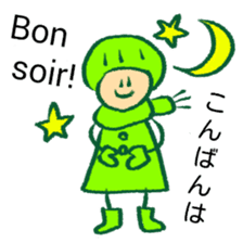 itsu itsu "bilingual French-Japanese" sticker #12930818