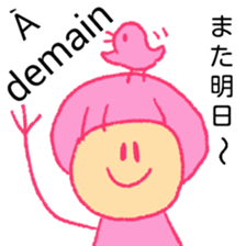 itsu itsu "bilingual French-Japanese" sticker #12930820