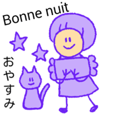 itsu itsu "bilingual French-Japanese" sticker #12930821