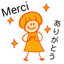 itsu itsu "bilingual French-Japanese" sticker #12930822