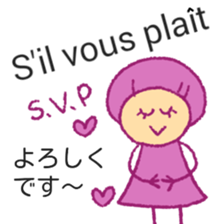 itsu itsu "bilingual French-Japanese" sticker #12930825