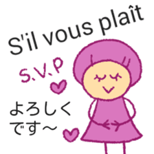 itsu itsu "bilingual French-Japanese" sticker #12930825
