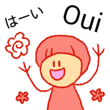 itsu itsu "bilingual French-Japanese" sticker #12930826