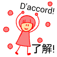 itsu itsu "bilingual French-Japanese" sticker #12930827