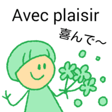 itsu itsu "bilingual French-Japanese" sticker #12930829