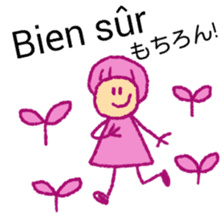 itsu itsu "bilingual French-Japanese" sticker #12930830
