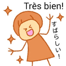 itsu itsu "bilingual French-Japanese" sticker #12930832