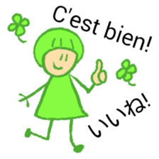 itsu itsu "bilingual French-Japanese" sticker #12930833