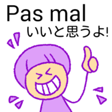 itsu itsu "bilingual French-Japanese" sticker #12930834