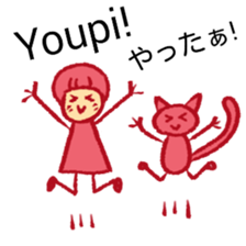 itsu itsu "bilingual French-Japanese" sticker #12930835