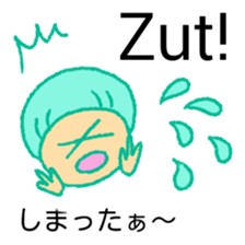 itsu itsu "bilingual French-Japanese" sticker #12930841